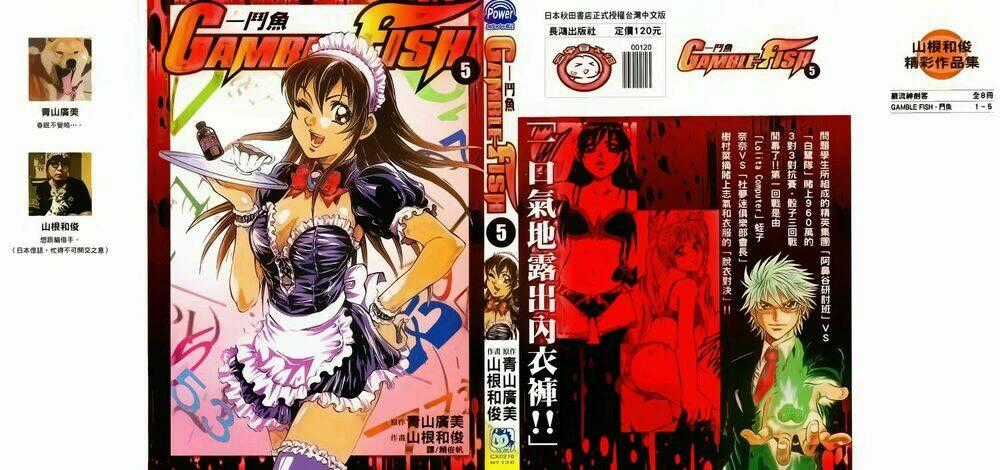Gamble Fish Chapter 34 trang 0