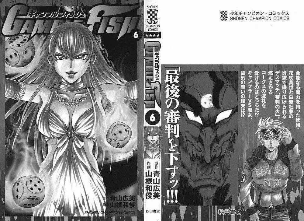 Gamble Fish Chapter 43 trang 1