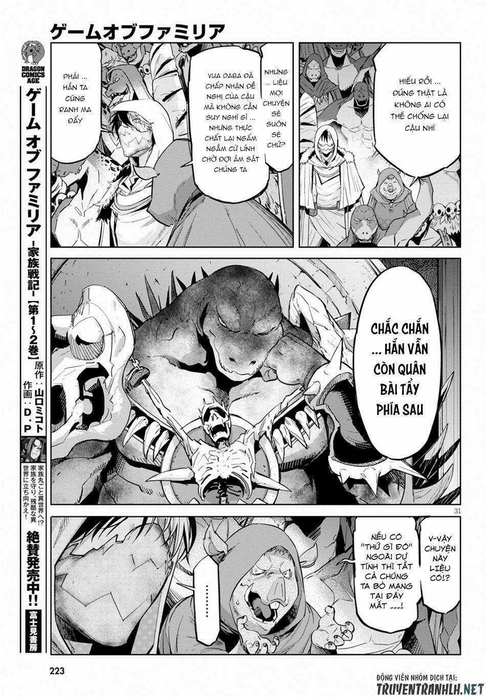 Game Obu Familia – Family Senki Chapter 14 trang 30