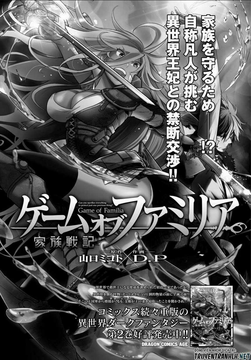 Game Obu Familia – Family Senki Chapter 15 trang 2