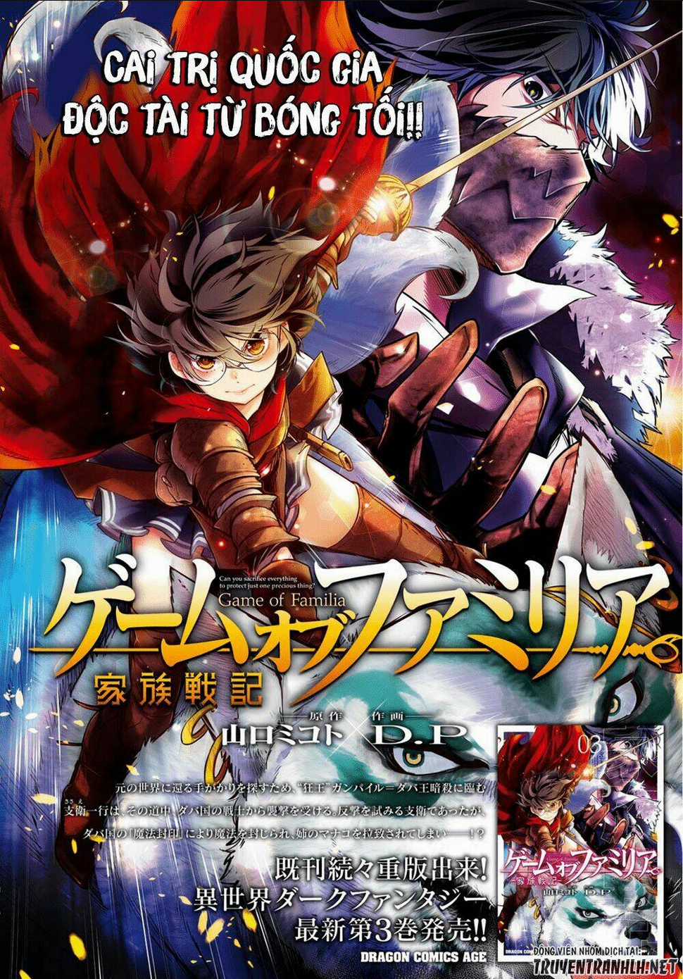 Game Obu Familia – Family Senki Chapter 17 trang 0