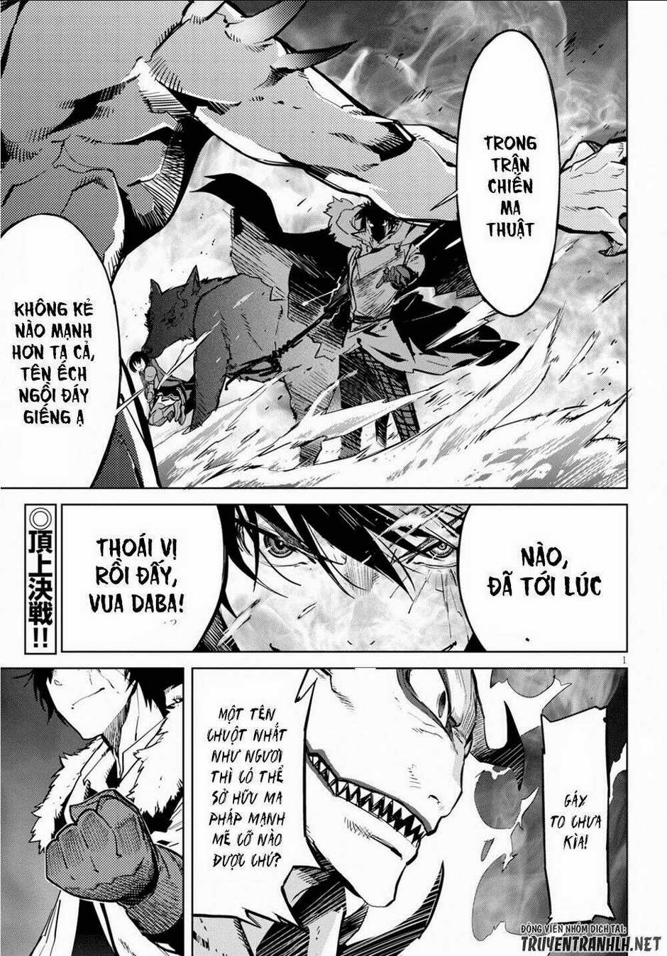 Game Obu Familia – Family Senki Chapter 17 trang 1