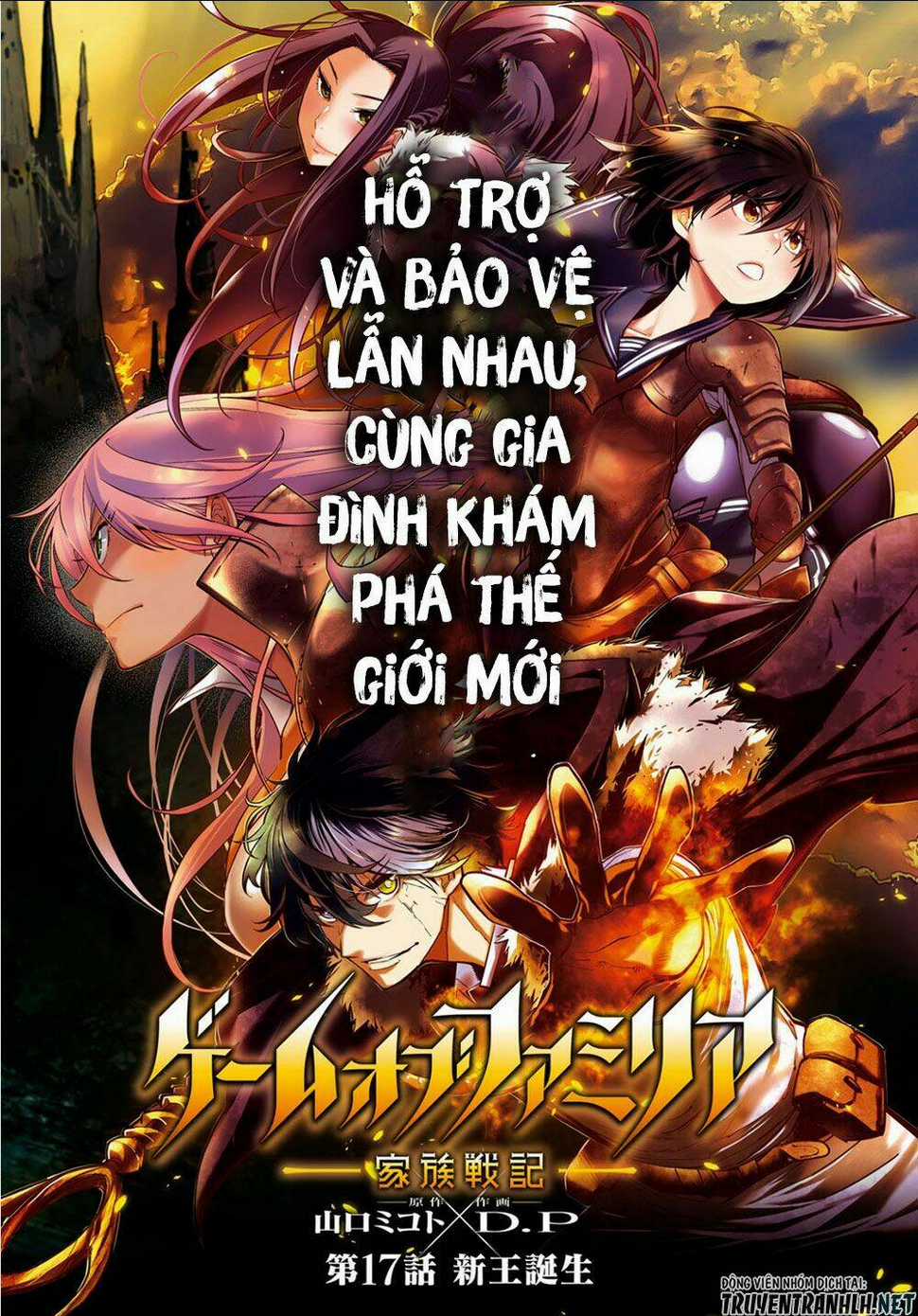 Game Obu Familia – Family Senki Chapter 18 trang 0
