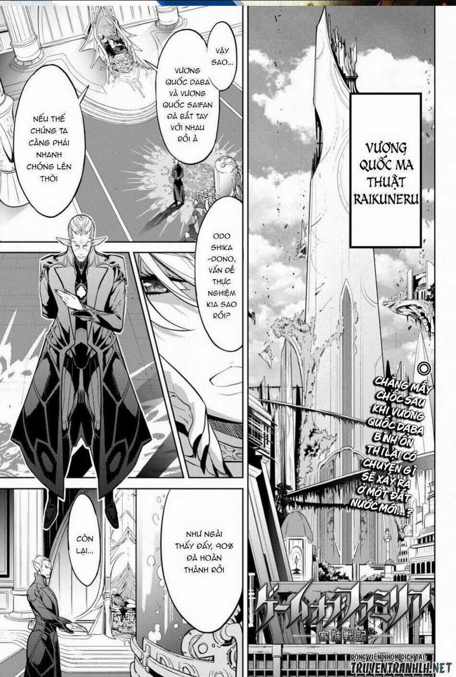 Game Obu Familia – Family Senki Chapter 19 trang 2