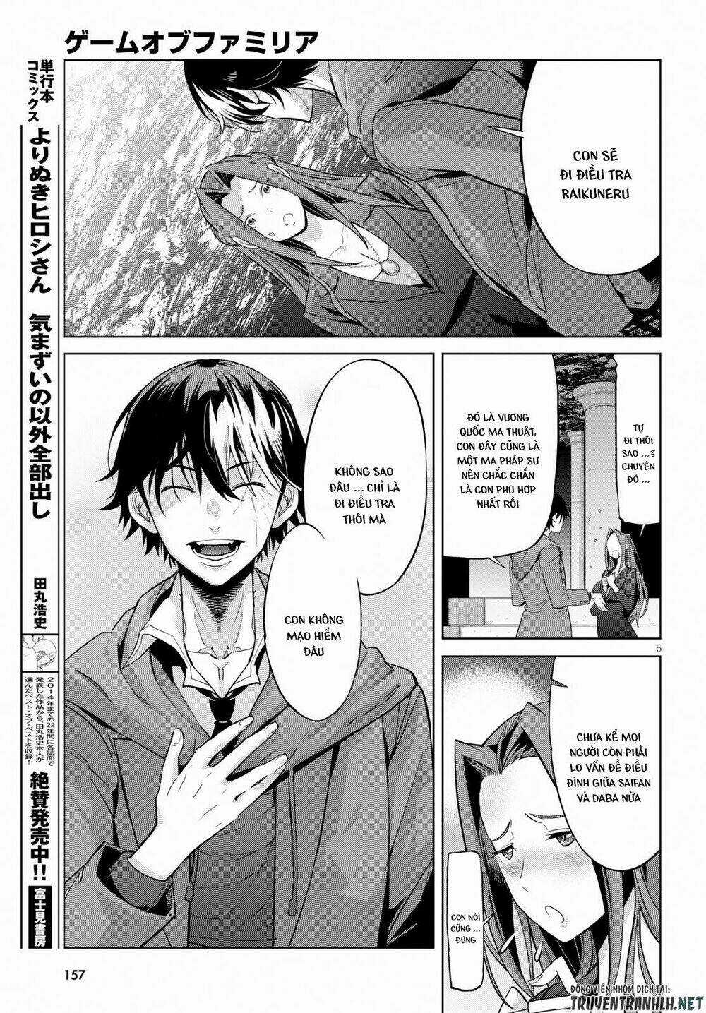 Game Obu Familia – Family Senki Chapter 20 trang 6