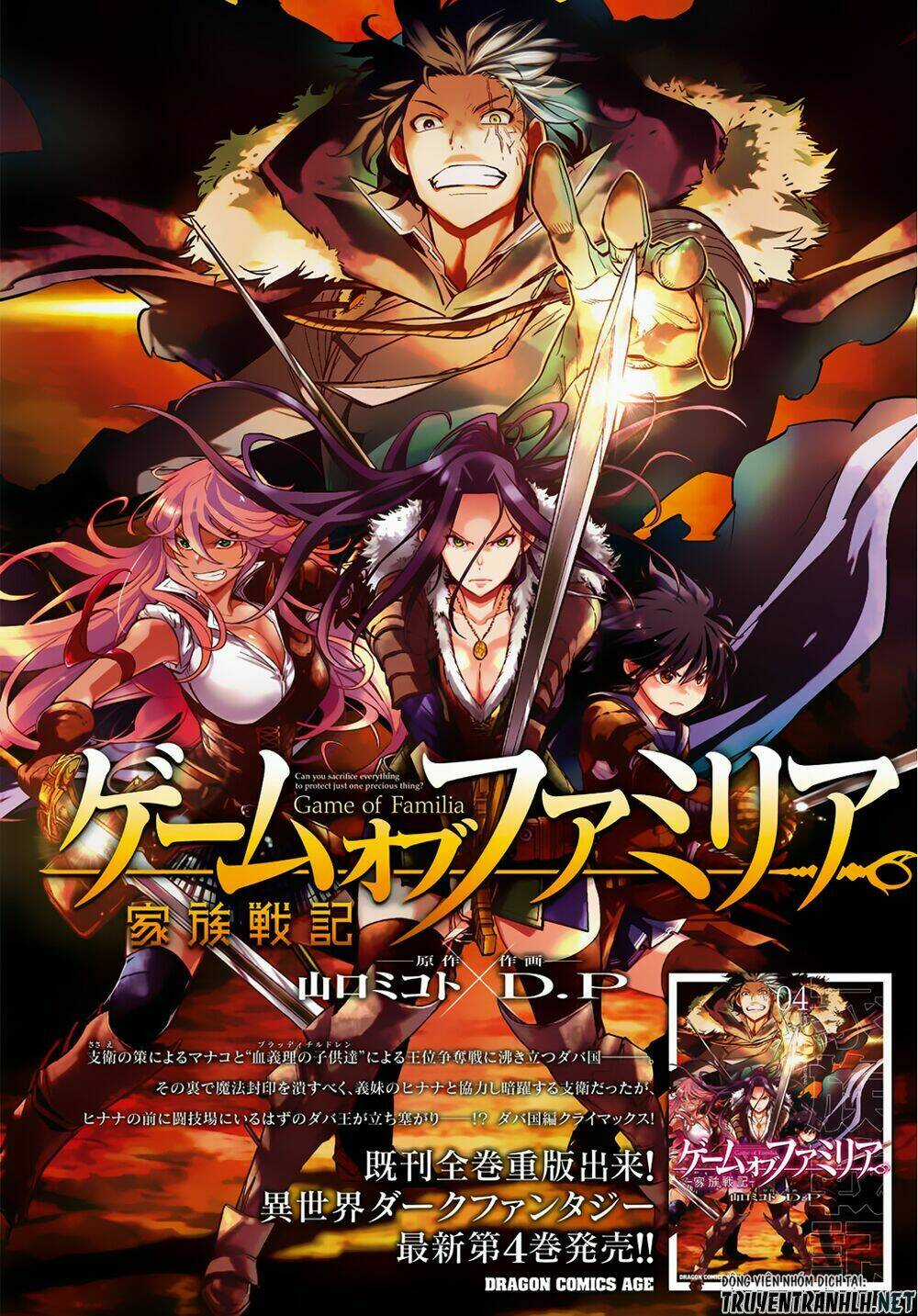 Game Obu Familia – Family Senki Chapter 21 trang 2