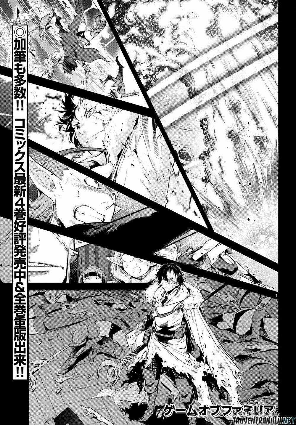 Game Obu Familia – Family Senki Chapter 22 trang 2