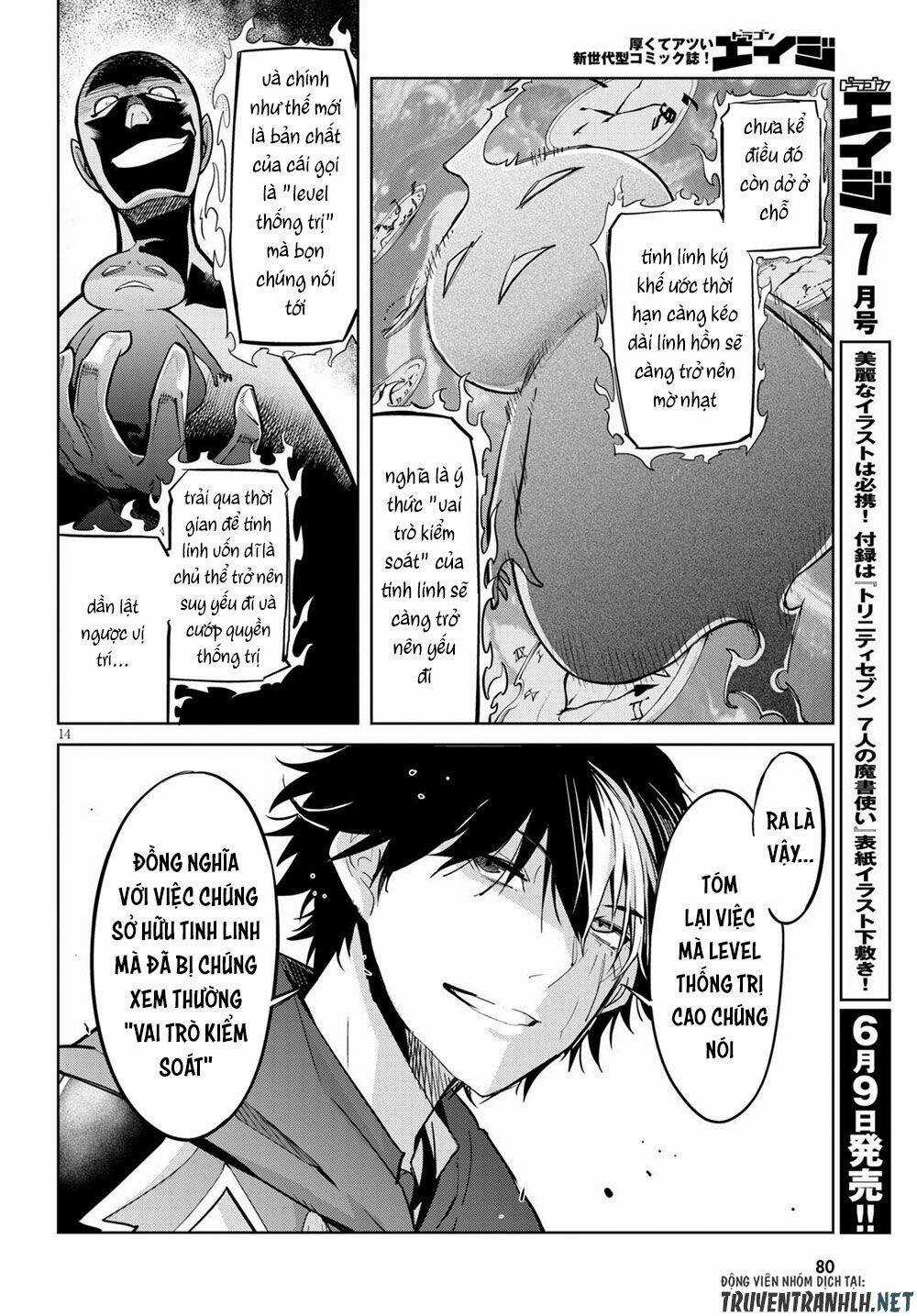 Game Obu Familia – Family Senki Chapter 23 trang 15