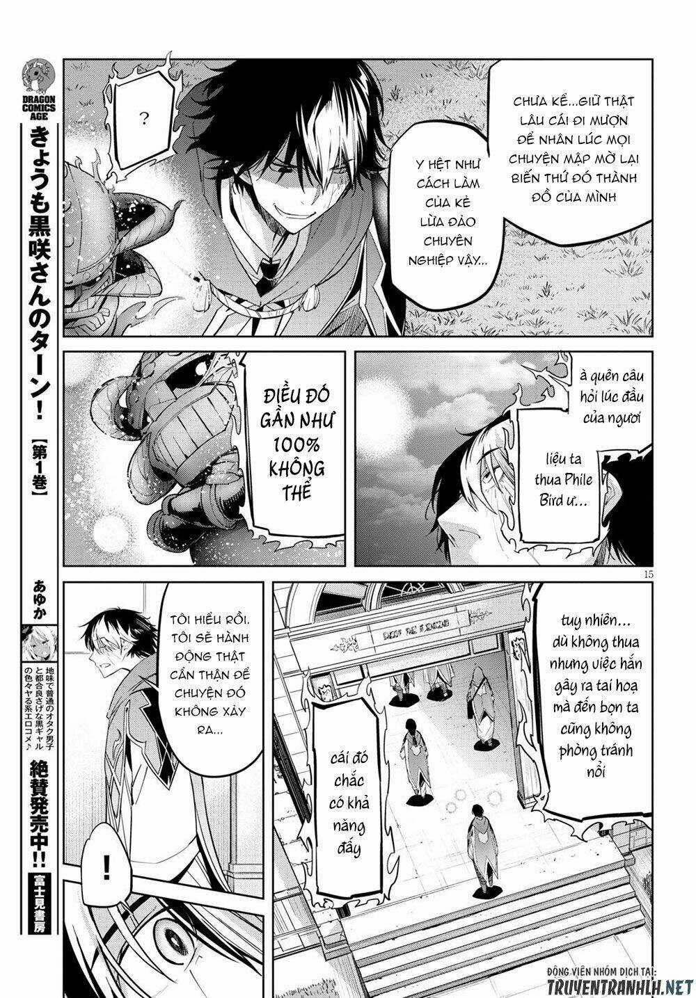 Game Obu Familia – Family Senki Chapter 23 trang 16
