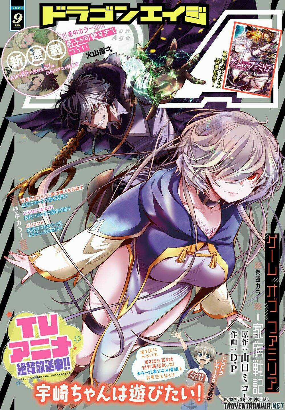 Game Obu Familia – Family Senki Chapter 25 trang 1