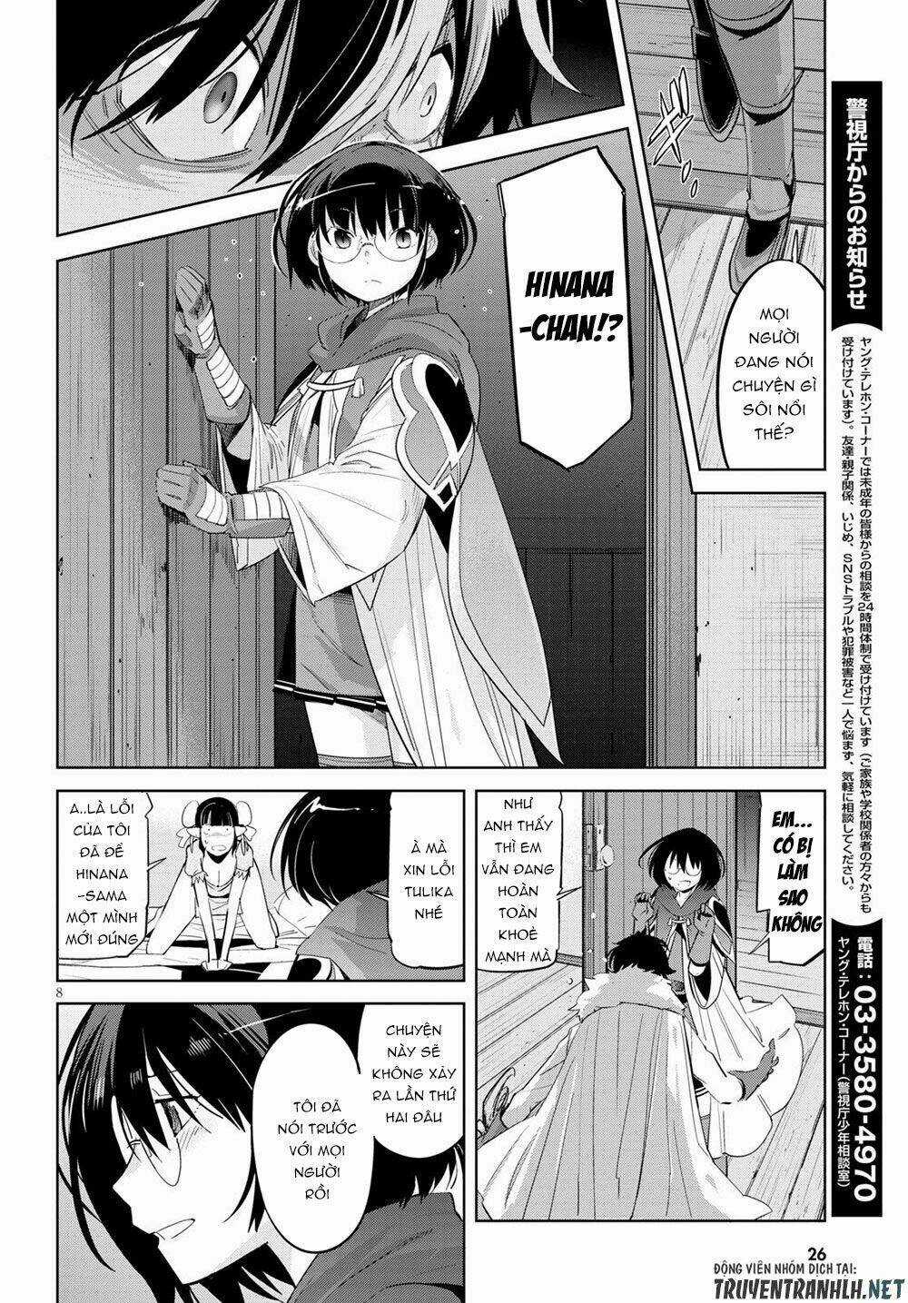 Game Obu Familia – Family Senki Chapter 25 trang 11