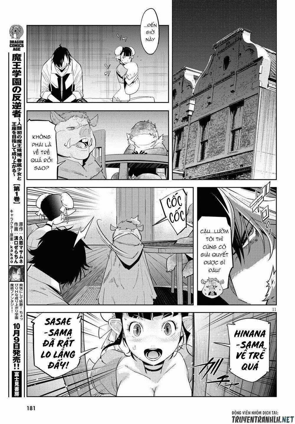 Game Obu Familia – Family Senki Chapter 26 trang 12
