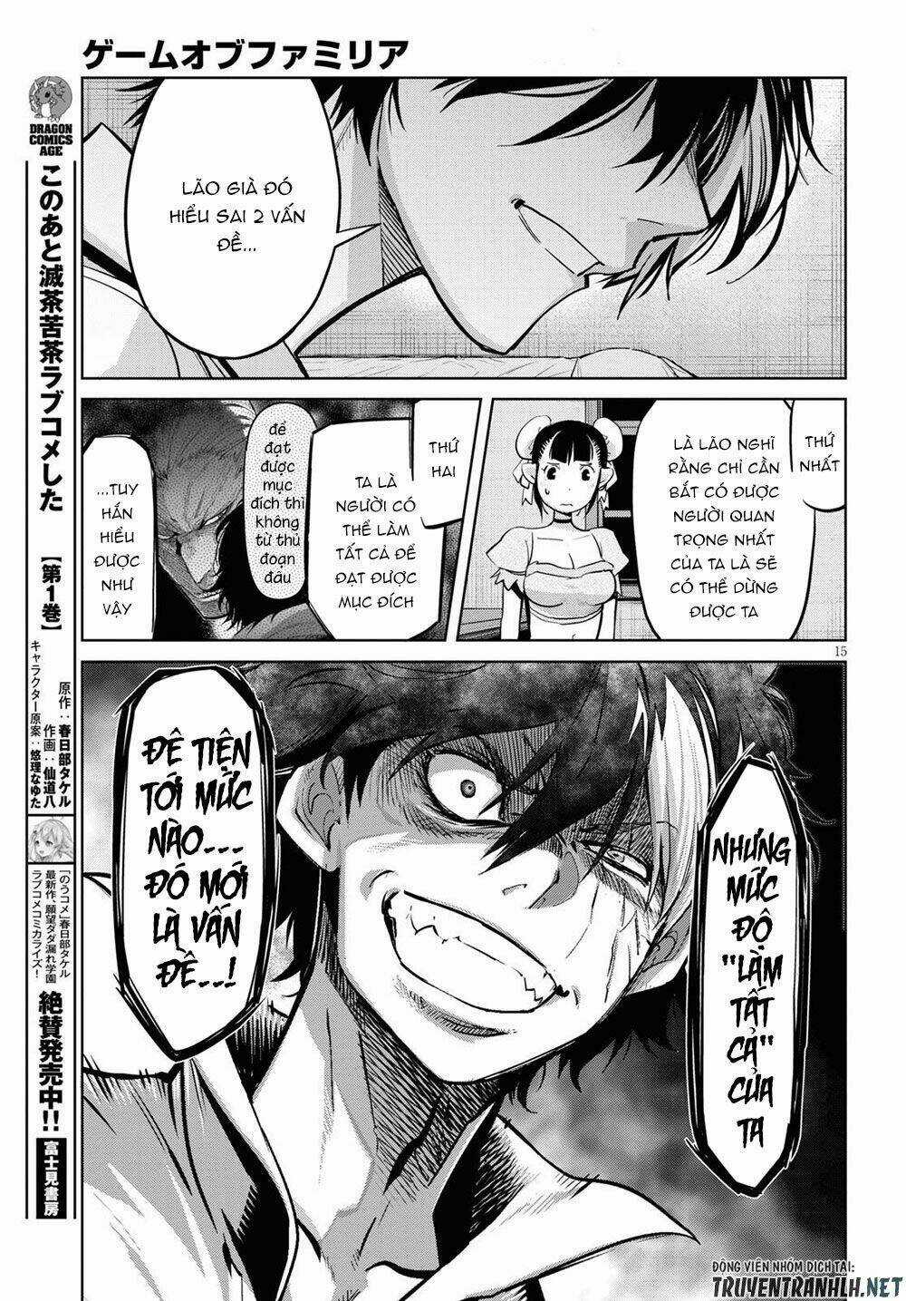 Game Obu Familia – Family Senki Chapter 26 trang 16