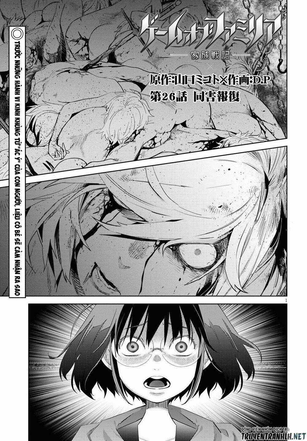 Game Obu Familia – Family Senki Chapter 26 trang 2