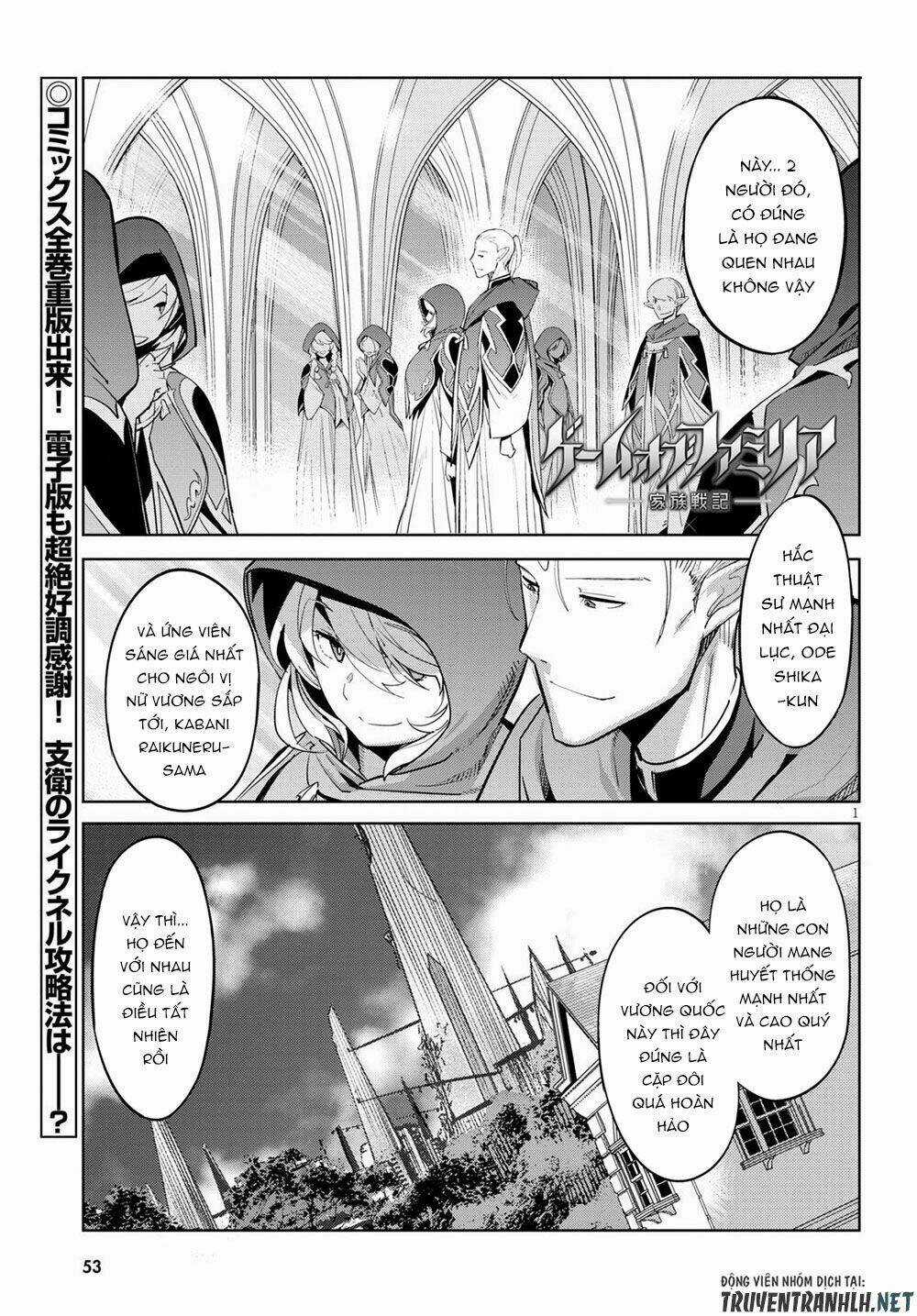 Game Obu Familia – Family Senki Chapter 27 trang 2