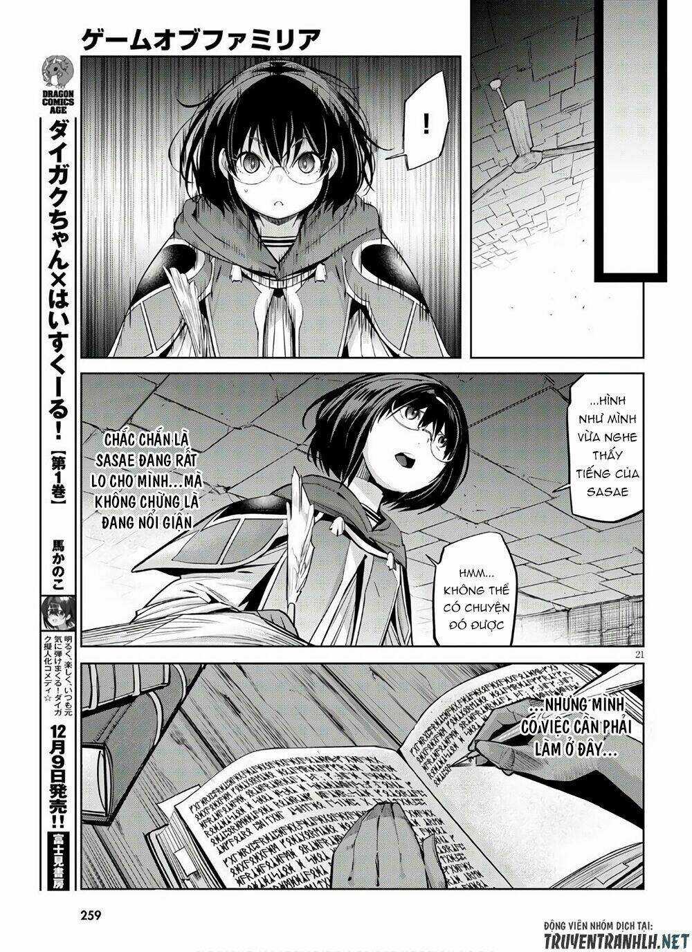 Game Obu Familia – Family Senki Chapter 28 trang 21