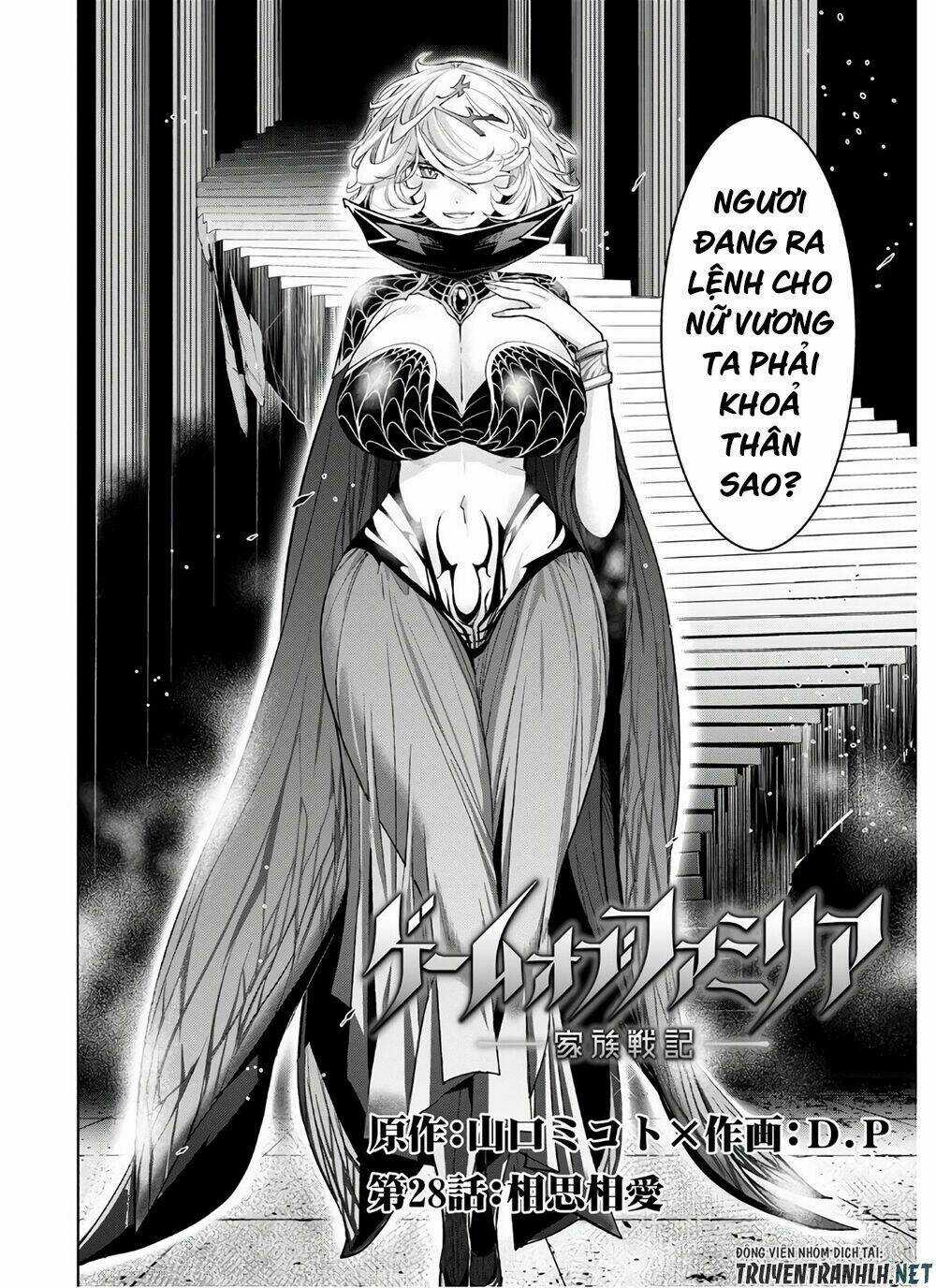 Game Obu Familia – Family Senki Chapter 28 trang 3