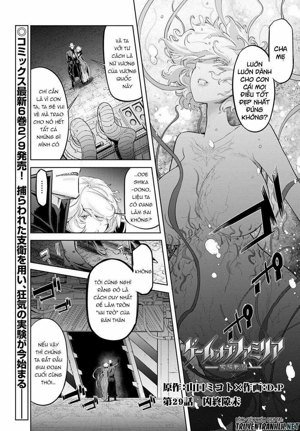Game Obu Familia – Family Senki Chapter 29 trang 2