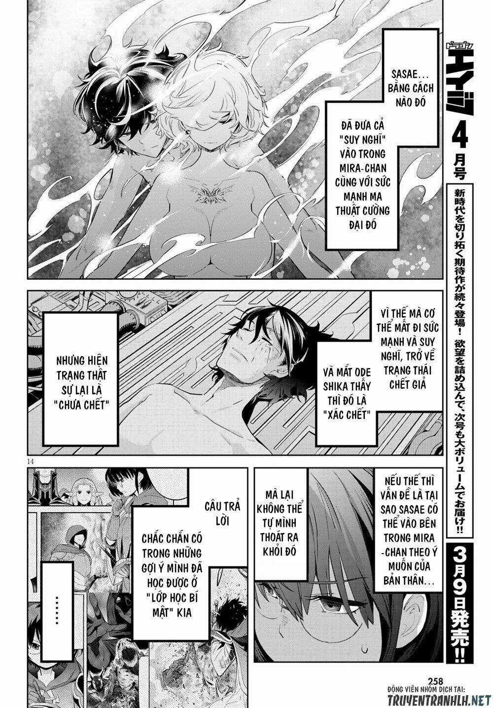 Game Obu Familia – Family Senki Chapter 30 trang 17