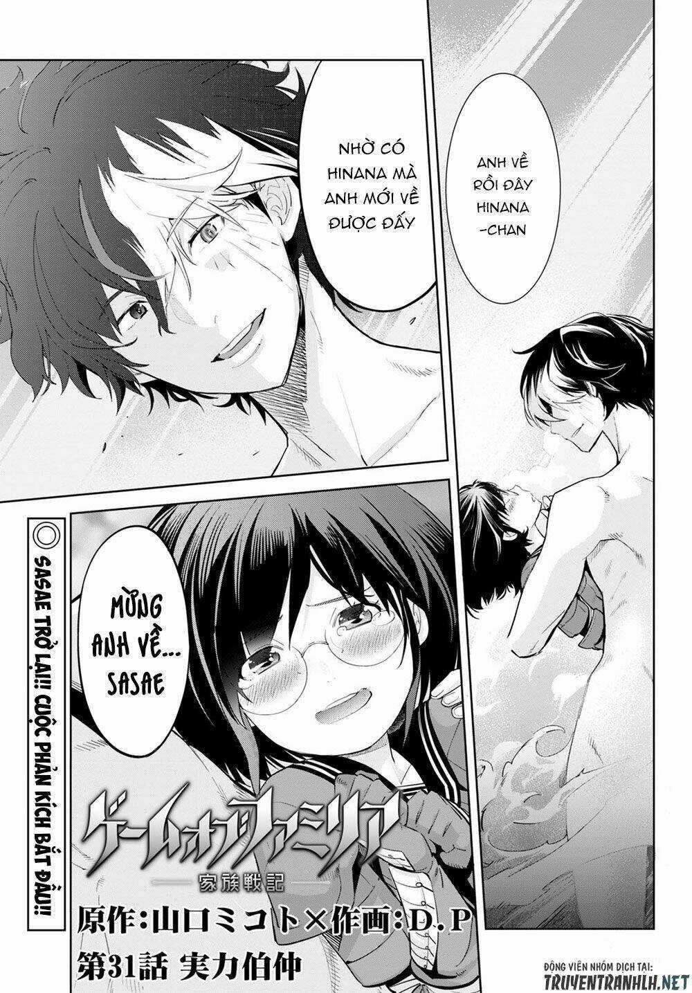 Game Obu Familia – Family Senki Chapter 31 trang 2