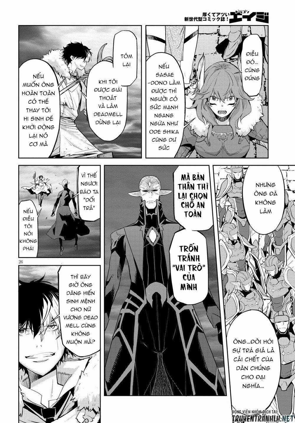 Game Obu Familia – Family Senki Chapter 31 trang 24