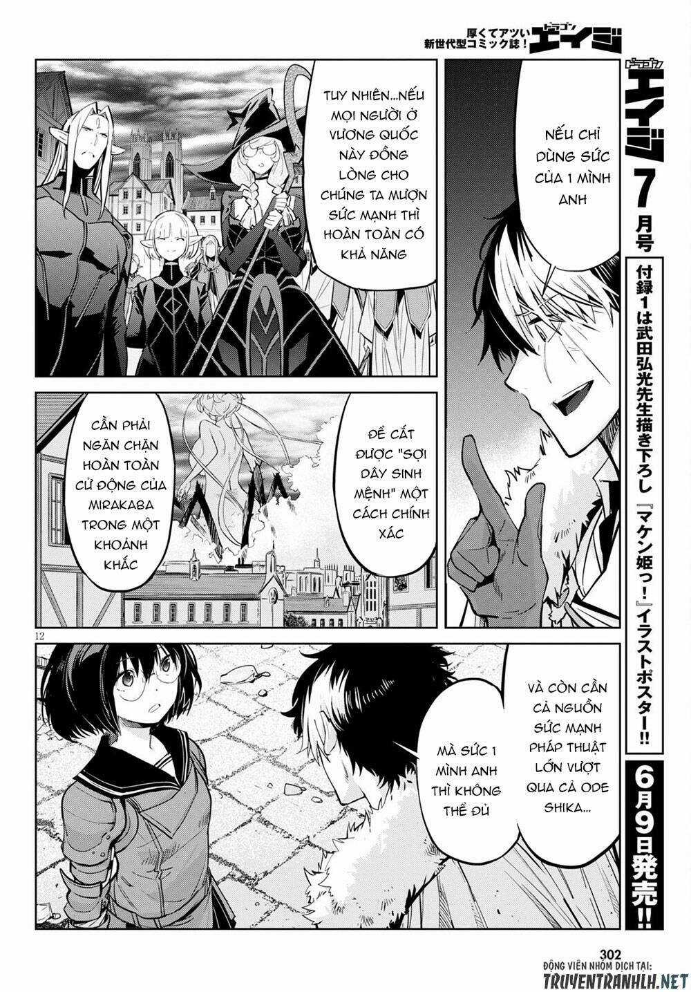 Game Obu Familia – Family Senki Chapter 33 trang 13