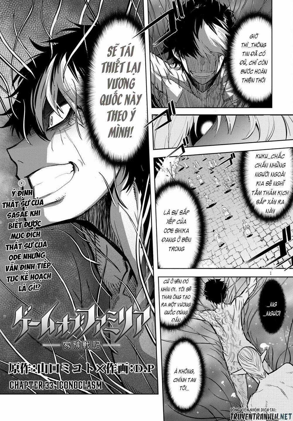 Game Obu Familia – Family Senki Chapter 33 trang 2