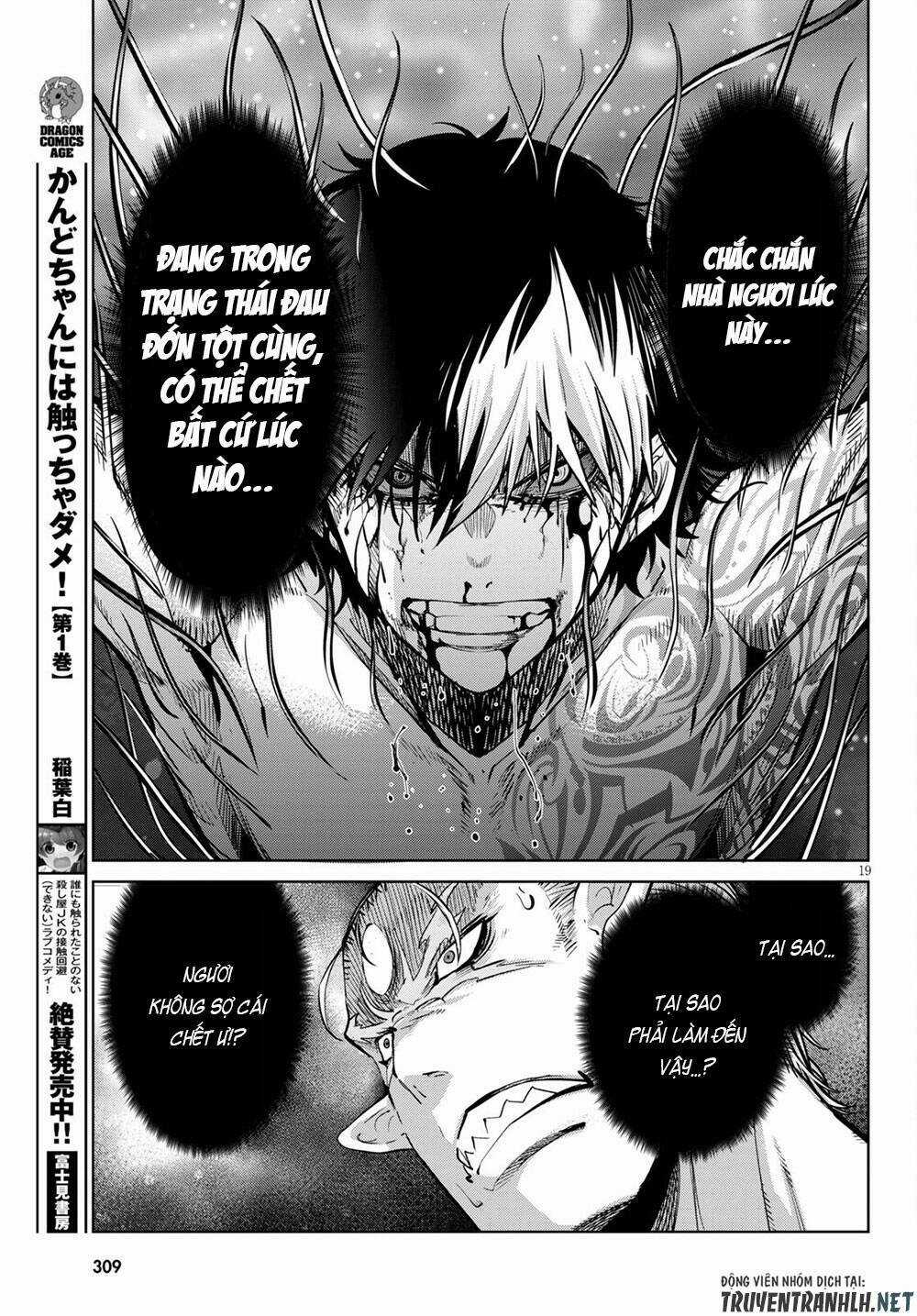 Game Obu Familia – Family Senki Chapter 33 trang 20