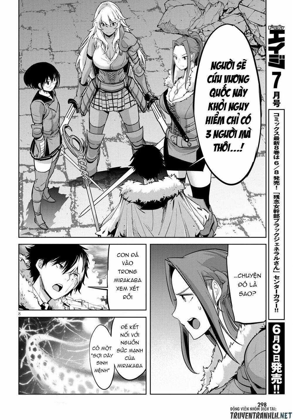 Game Obu Familia – Family Senki Chapter 33 trang 9