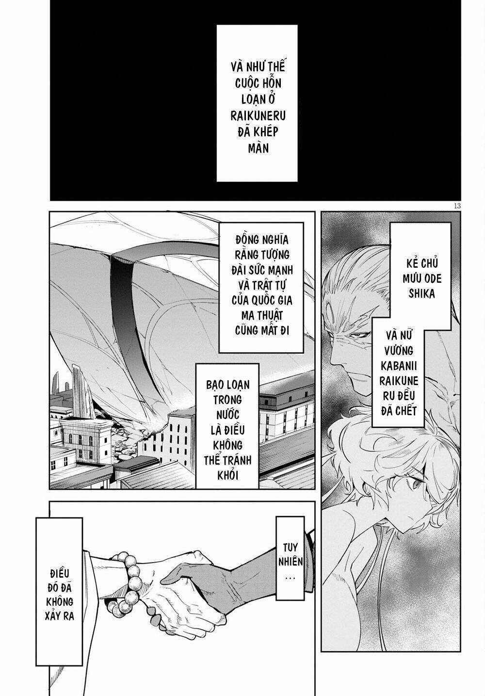 Game Obu Familia – Family Senki Chapter 34 trang 14