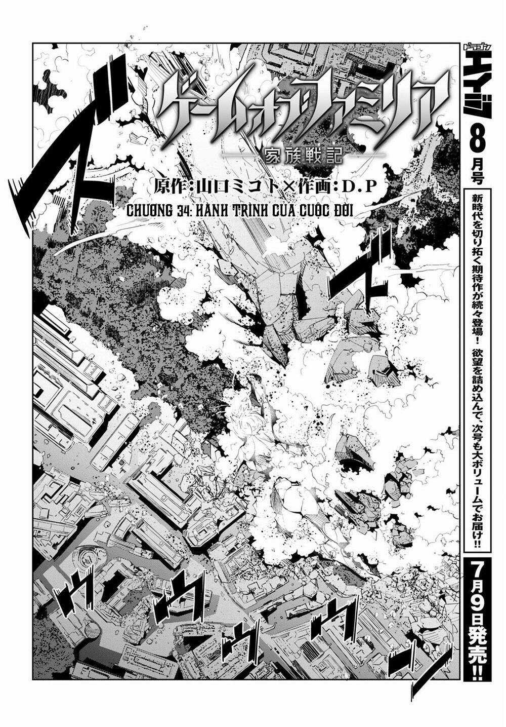 Game Obu Familia – Family Senki Chapter 34 trang 3