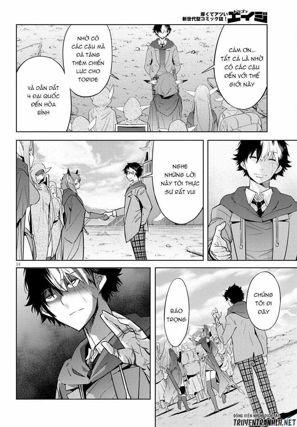 Game Obu Familia – Family Senki Chapter 35 trang 17