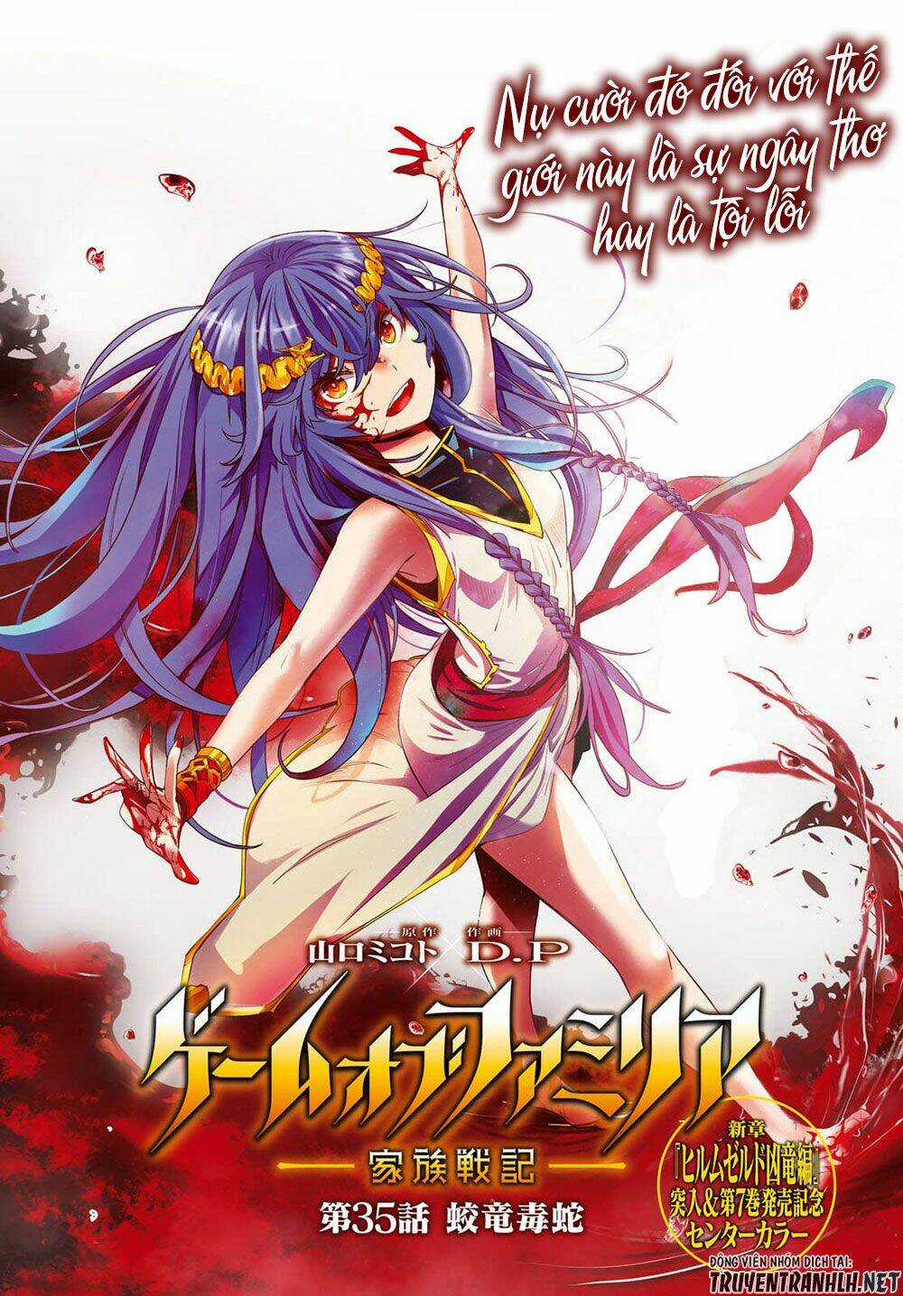 Game Obu Familia – Family Senki Chapter 35 trang 2