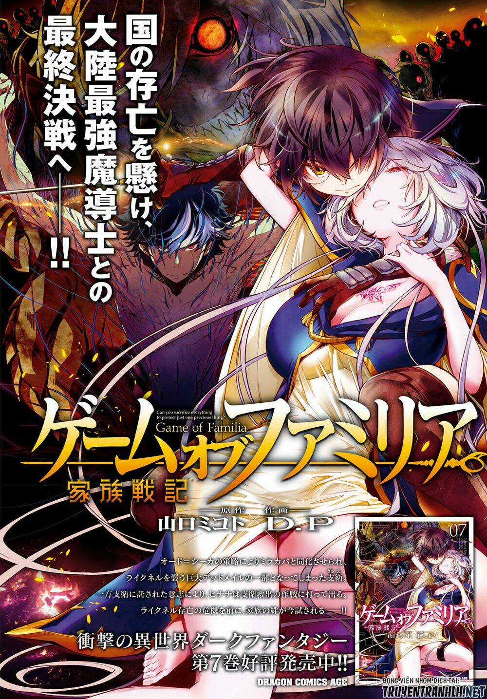 Game Obu Familia – Family Senki Chapter 35 trang 3