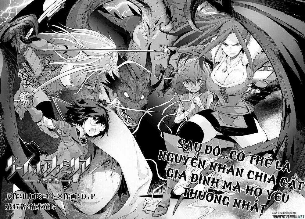 Game Obu Familia – Family Senki Chapter 37 trang 2