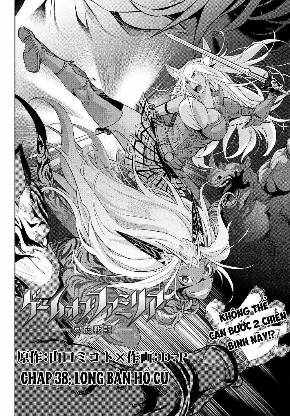 Game Obu Familia – Family Senki Chapter 38 trang 2