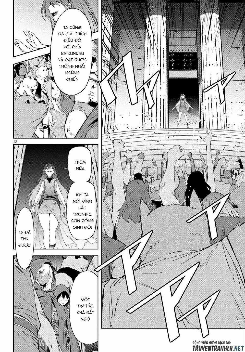 Game Obu Familia – Family Senki Chapter 39 trang 27