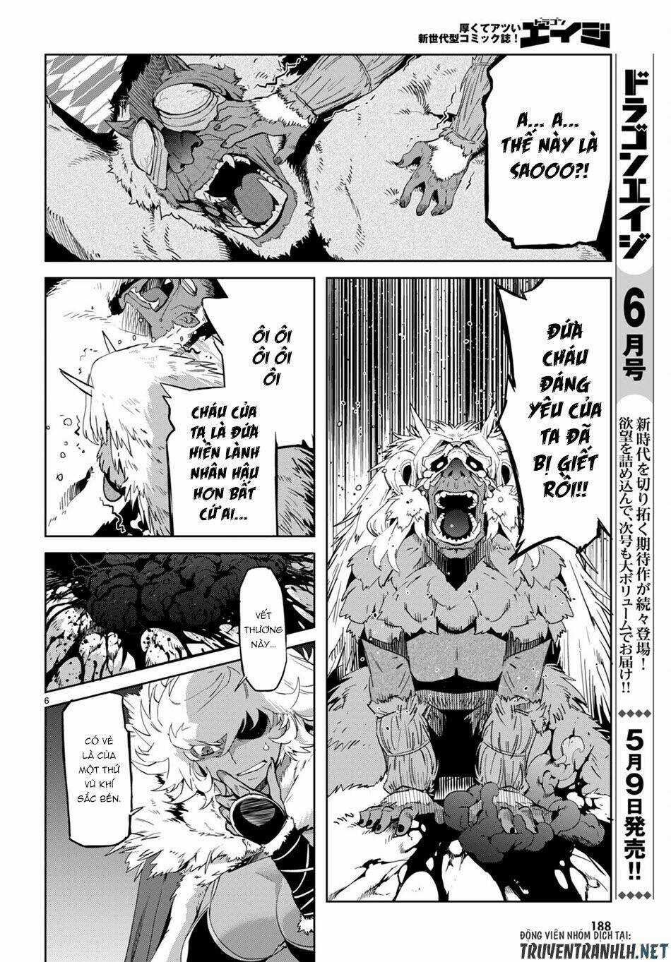 Game Obu Familia – Family Senki Chapter 42 trang 5