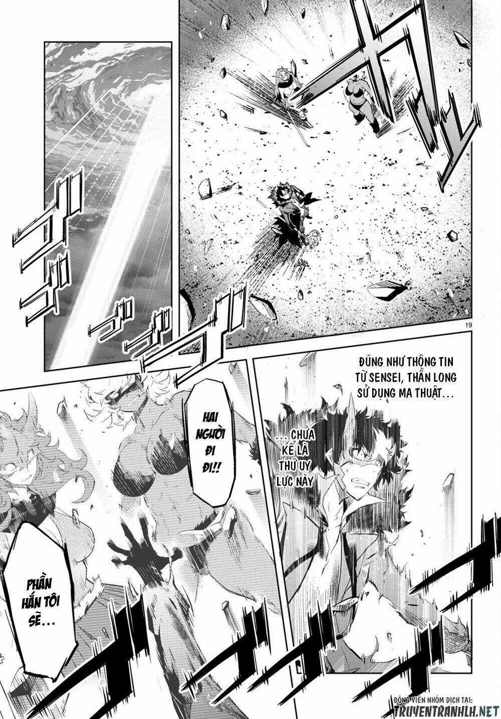 Game Obu Familia – Family Senki Chapter 45 trang 18