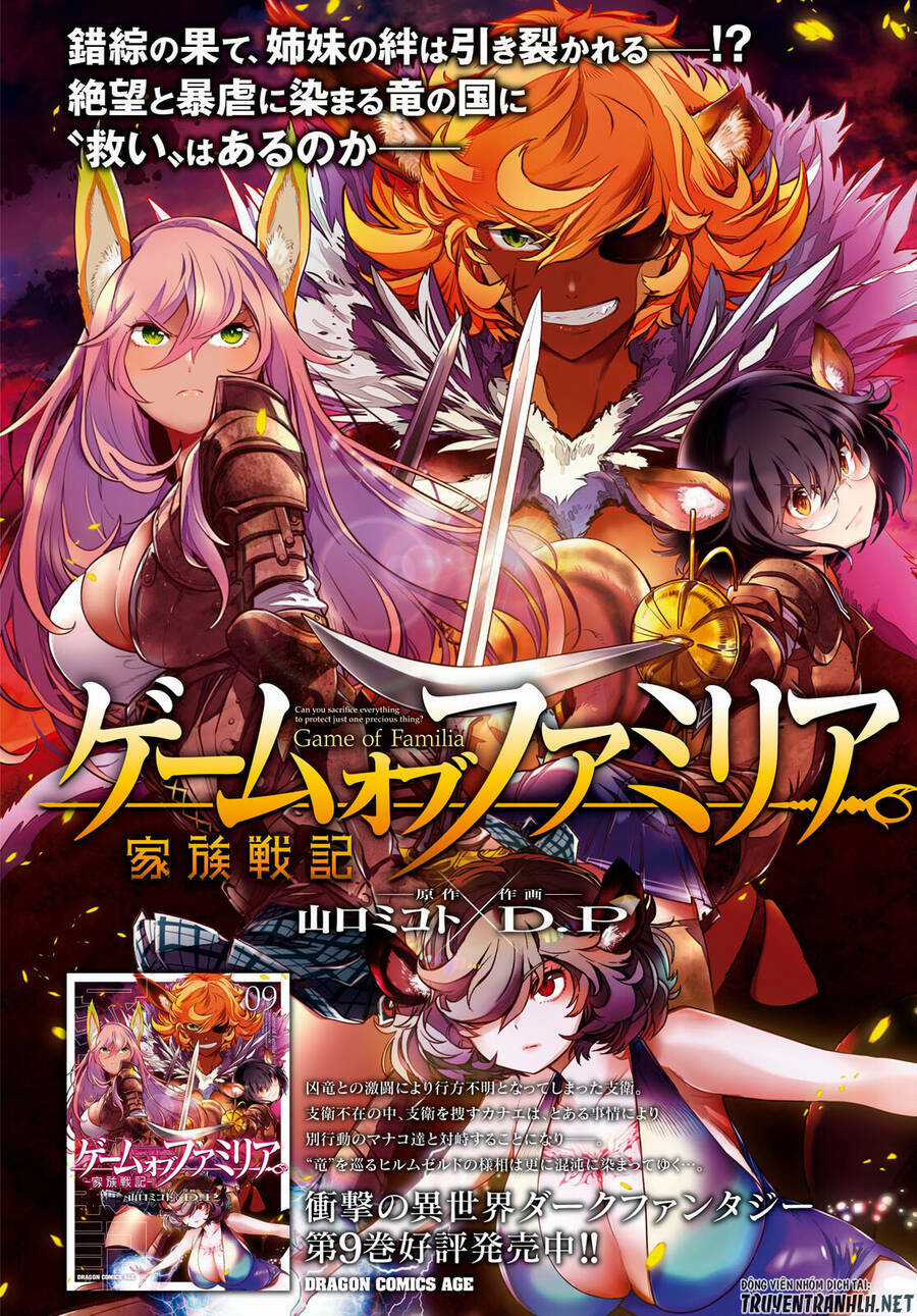 Game Obu Familia – Family Senki Chapter 46 trang 2