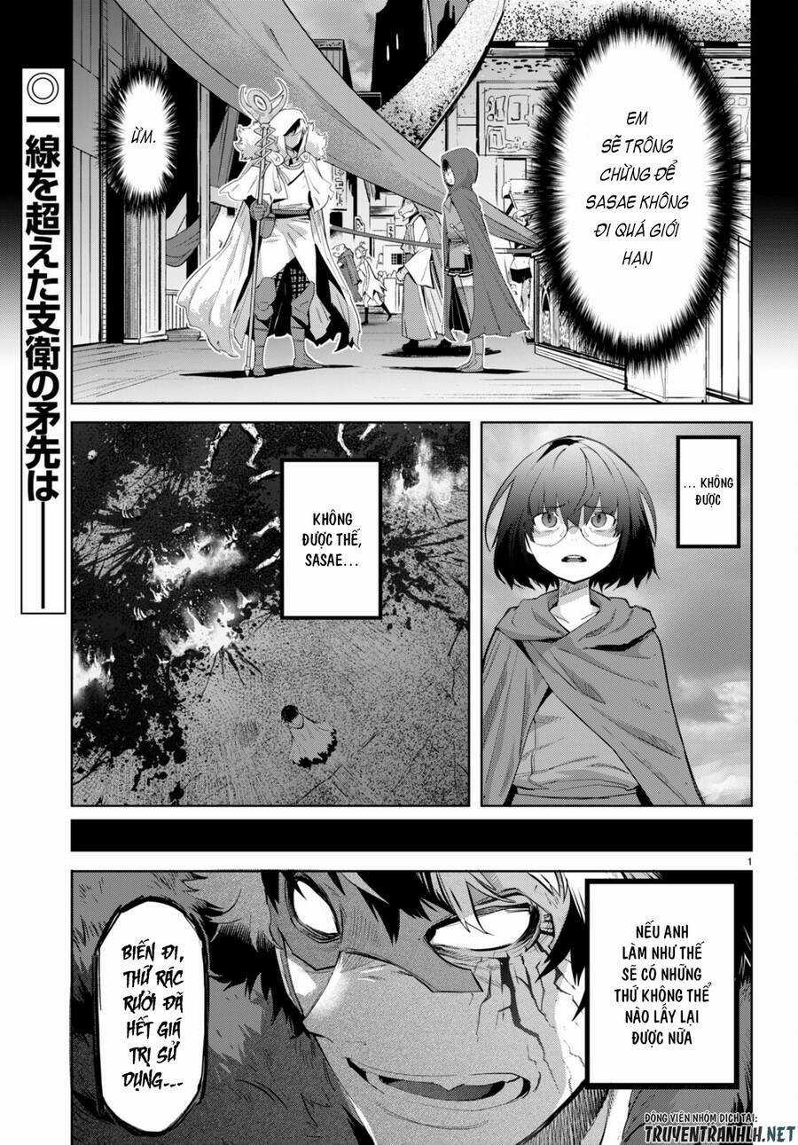 Game Obu Familia – Family Senki Chapter 46 trang 3