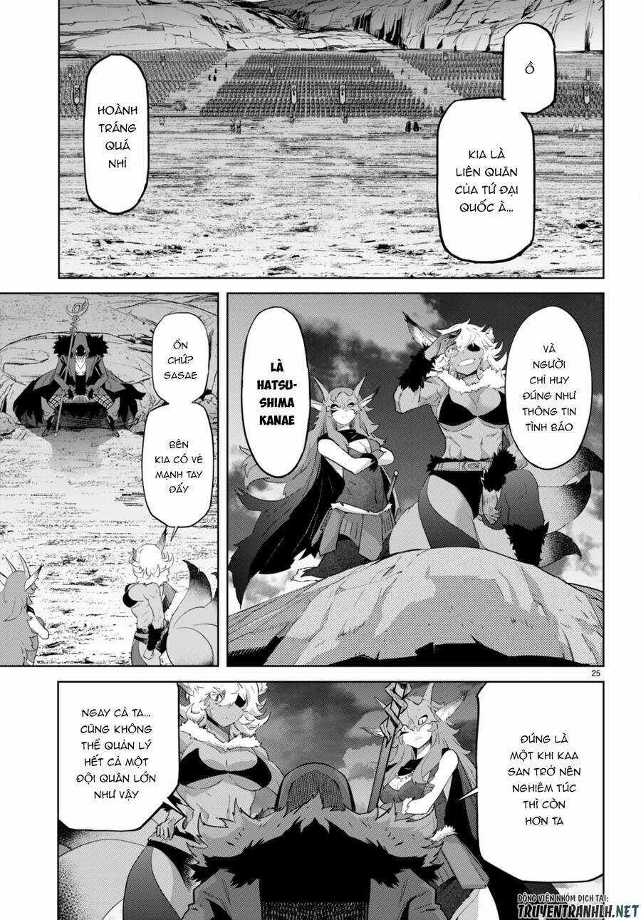 Game Obu Familia – Family Senki Chapter 47 trang 24