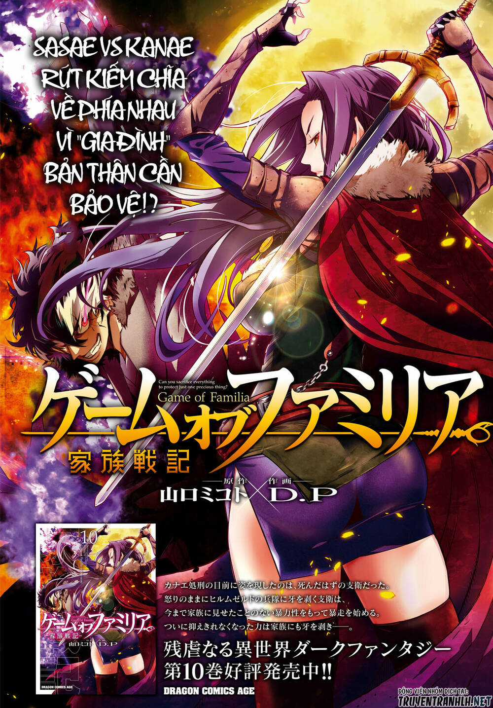 Game Obu Familia – Family Senki Chapter 50 trang 2