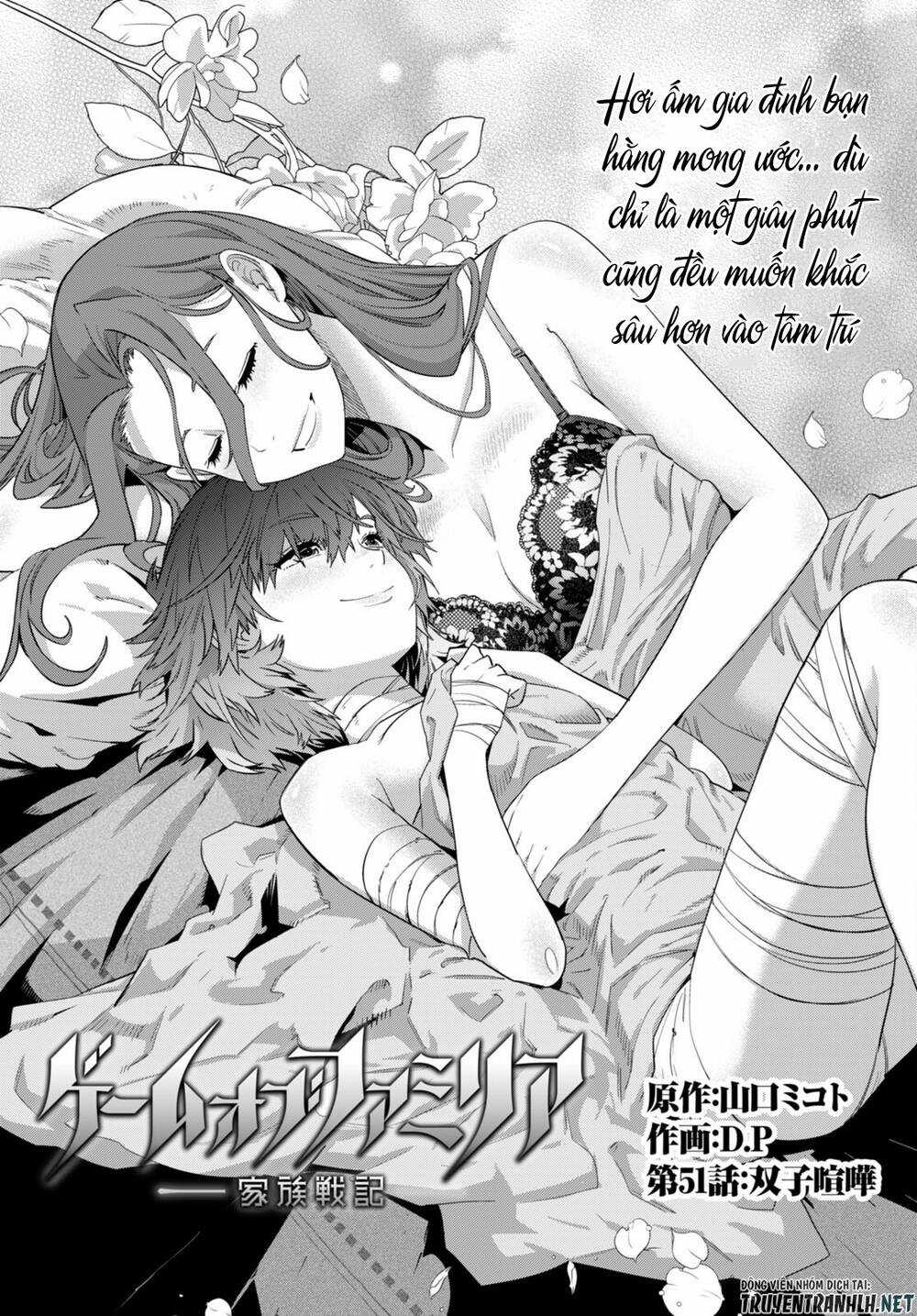 Game Obu Familia – Family Senki Chapter 51 trang 3