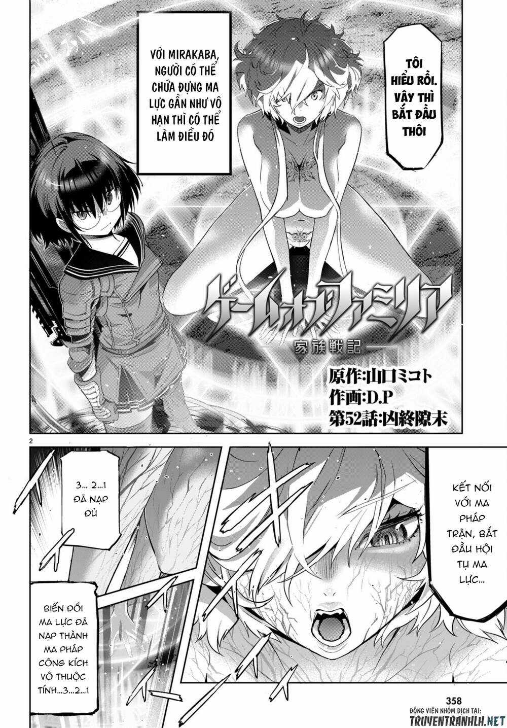 Game Obu Familia – Family Senki Chapter 52 trang 2