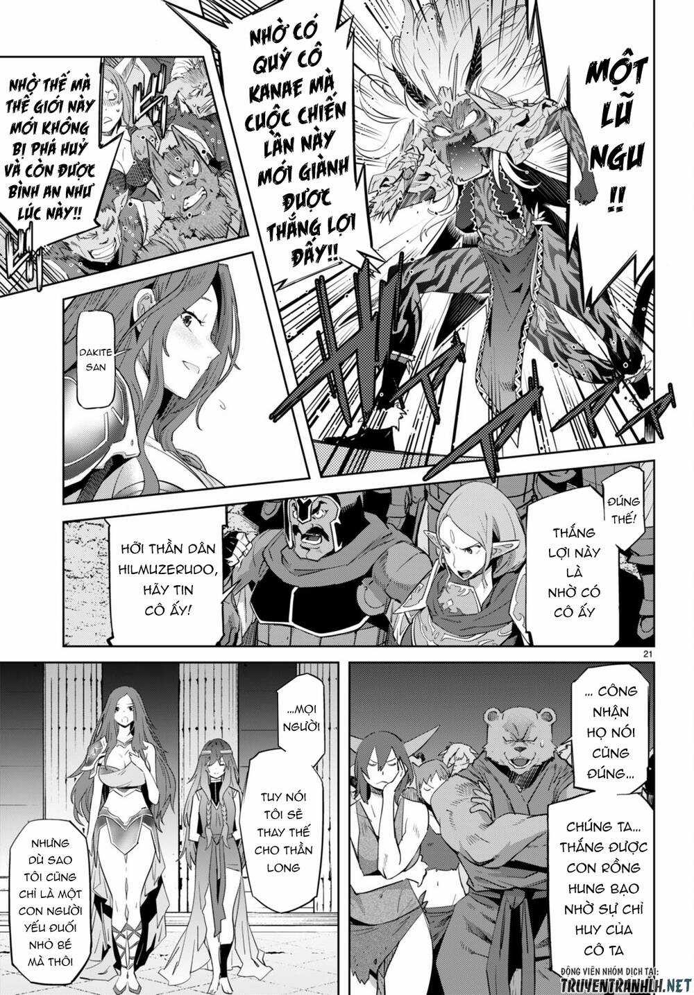 Game Obu Familia – Family Senki Chapter 53 trang 18