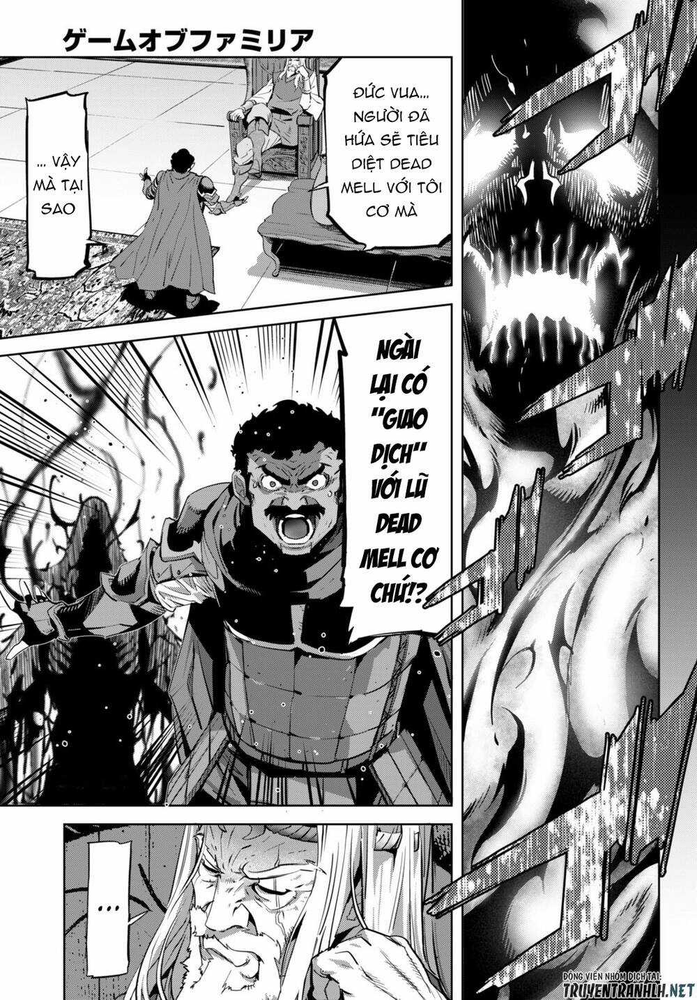 Game Obu Familia – Family Senki Chapter 54 trang 3