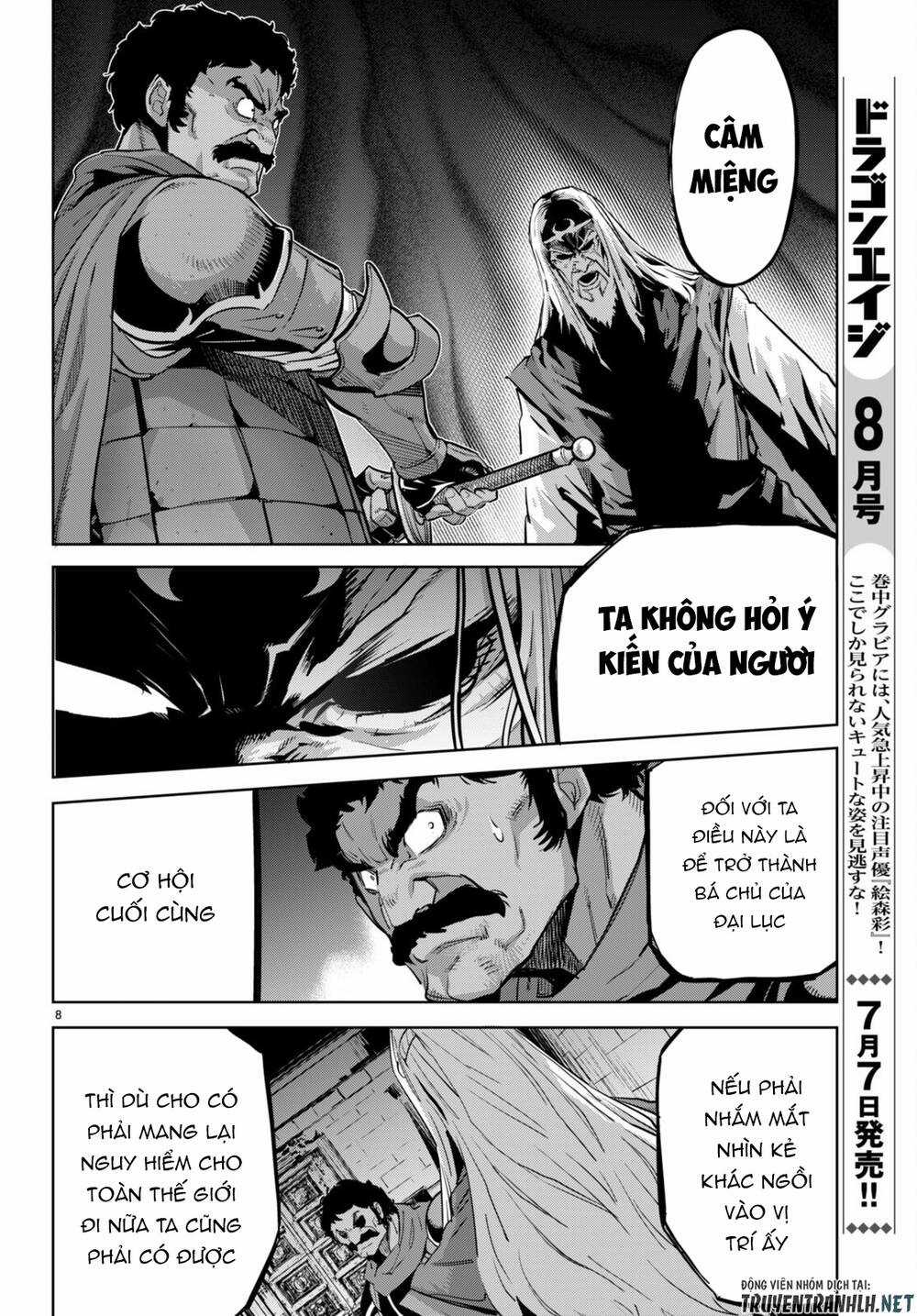 Game Obu Familia – Family Senki Chapter 54 trang 8