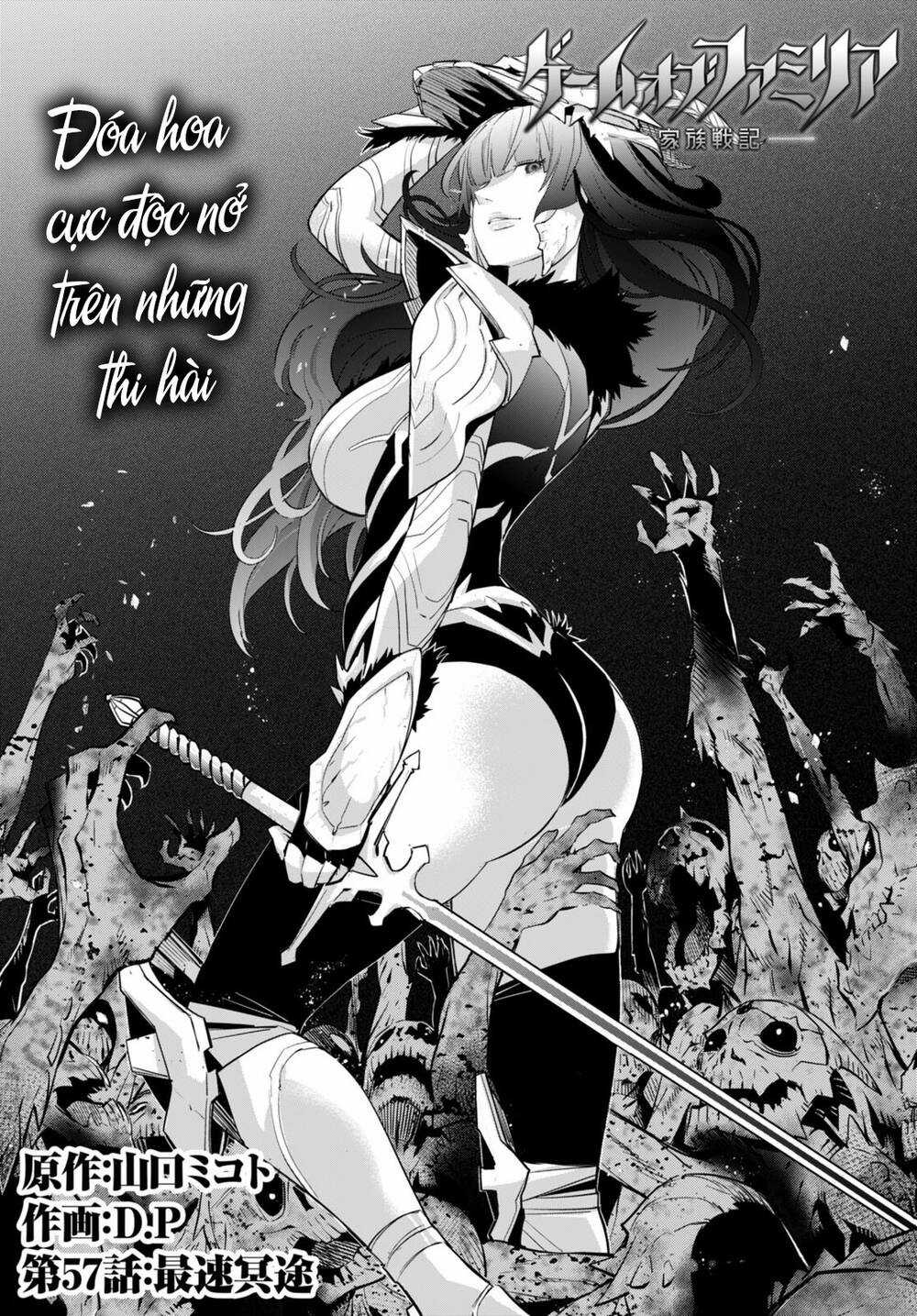 Game Obu Familia – Family Senki Chapter 57 trang 2