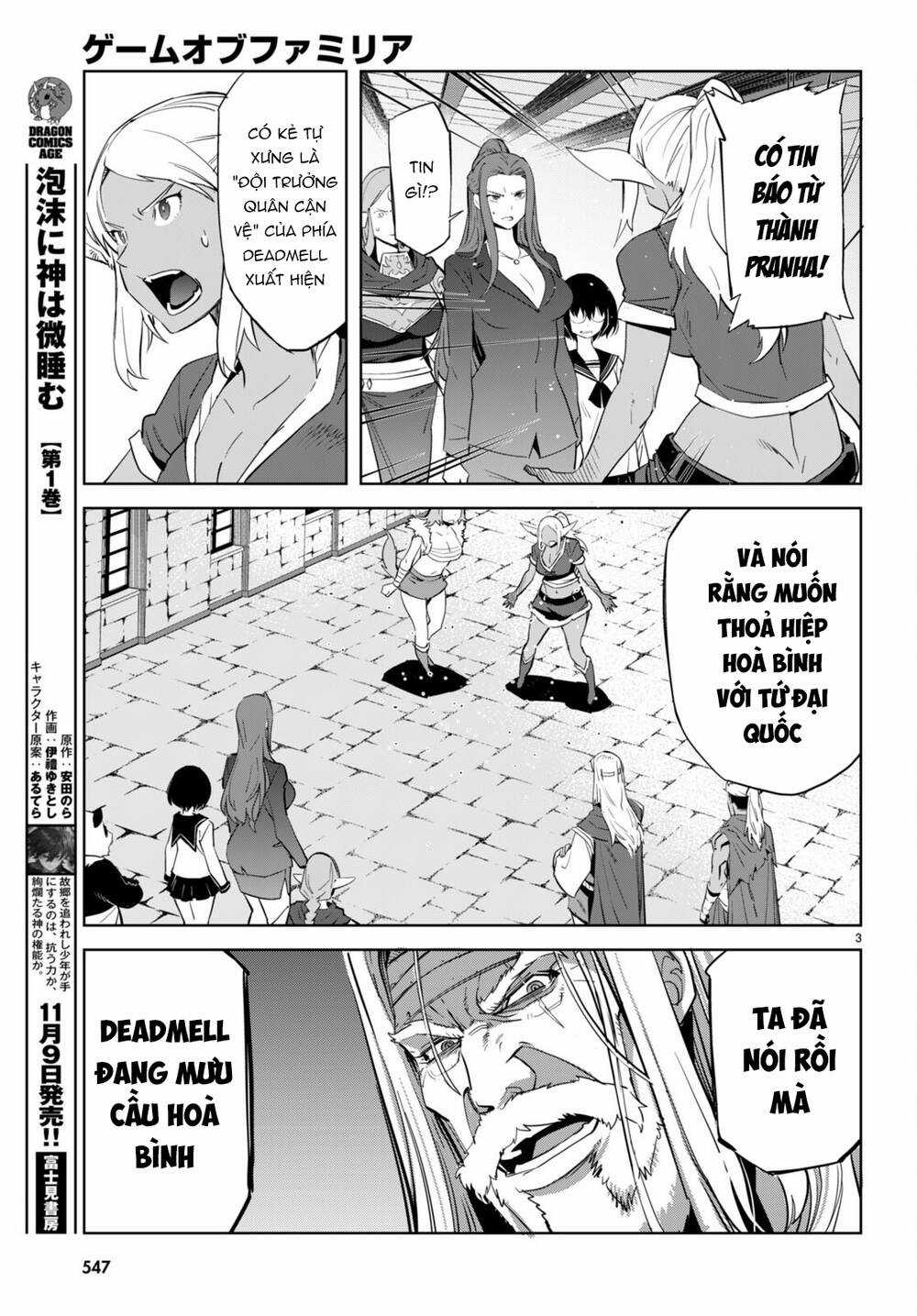 Game Obu Familia – Family Senki Chapter 57 trang 3